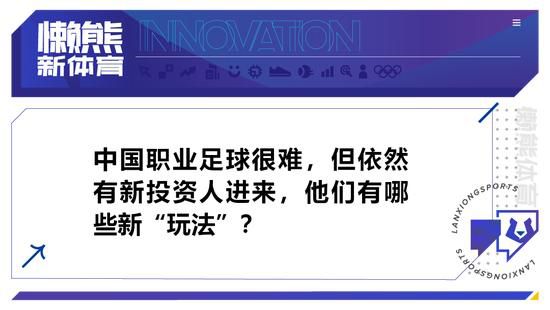 比赛焦点瞬间：第2分钟，凯塞多从身后踢倒戈登被出示黄牌警告。